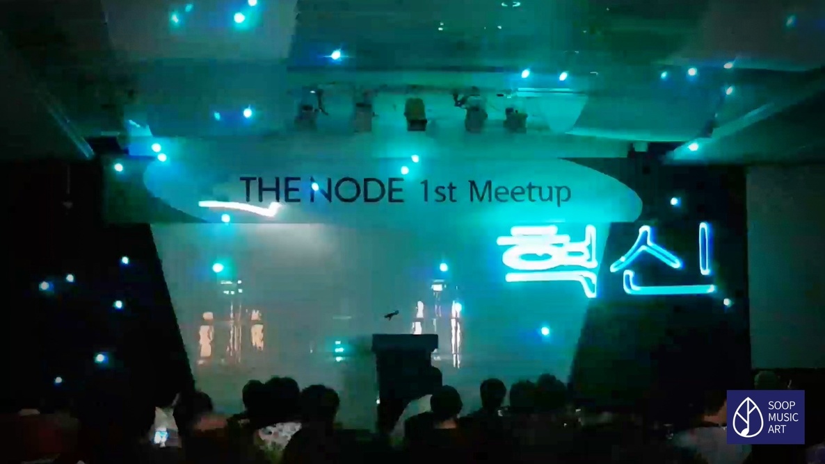 서울 비트코인 밋업 (81) 사진