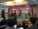 전자현악 샤인 - 천안 골든 스케어 사업장 설명회