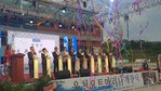 여수 웅천요트마리나 개장식 -  공식행사, 축하 콘서트기획