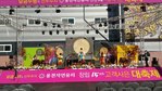용천자연유리 15주년 기념행사 대북공연