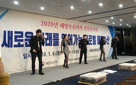 정부 신년 행사 초청 공연 아카펠라그룹 보이쳐 민요 메
