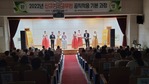 광주광역시 교육연수원 - 케이페라 린 공연 / 케이페라 너울 콜라보공연